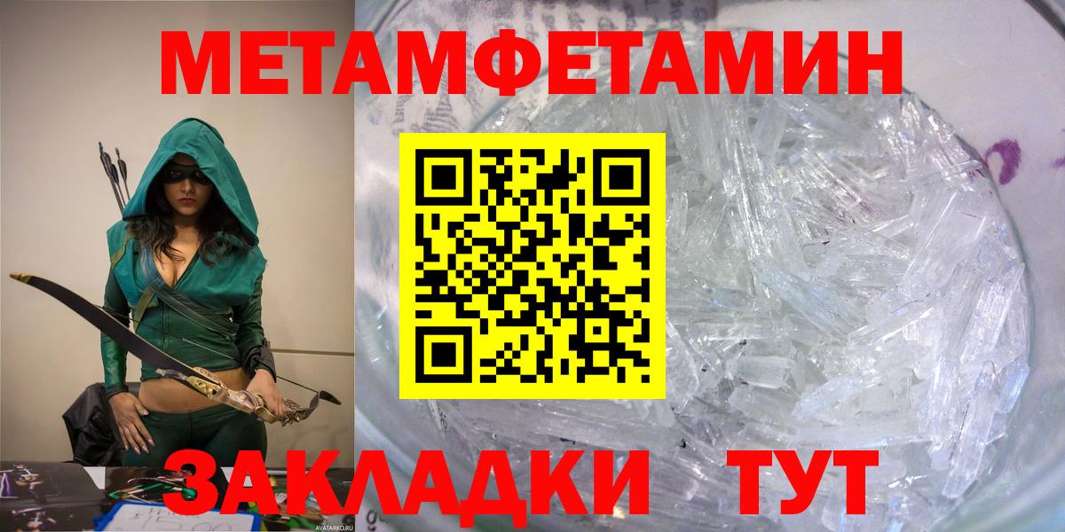Лыткарино  АМФЕТАМИН  Вход с VPN  АМФ 97% 