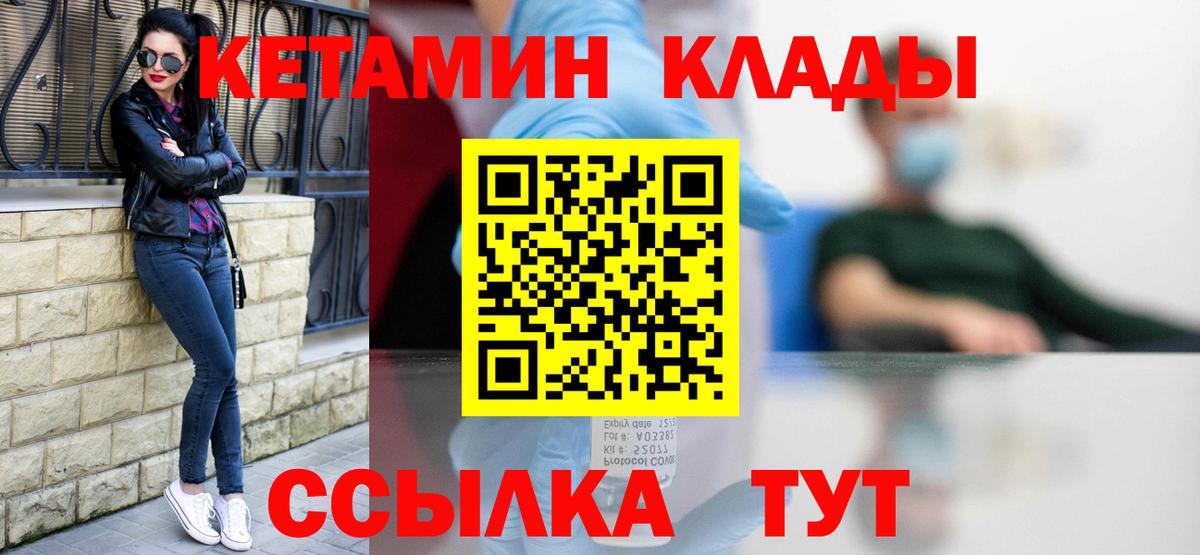 Меф МЯУ МЯУ  Вход с VPN  LSD-25  Марихуана  Лыткарино  КОКАИН  Конопля  ГАШ  Мефедрон кристаллы 