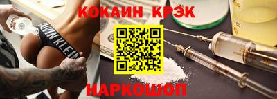 меф Будённовск