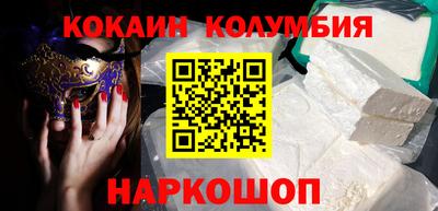 меф Будённовск