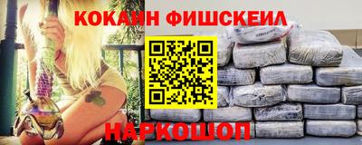 меф Будённовск
