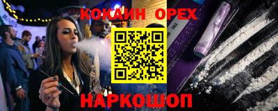 меф Будённовск