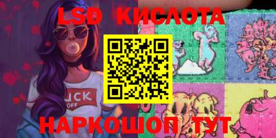 метадон Гуково