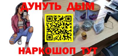 меф Будённовск