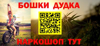 меф Будённовск