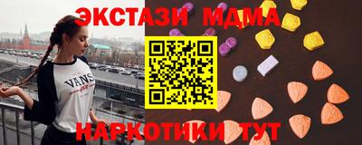меф Будённовск