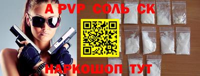 дживик Гудермес