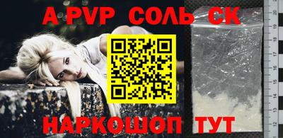 a pvp Бузулук