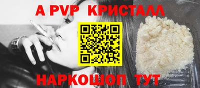 меф Будённовск