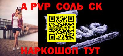 a pvp Бугуруслан