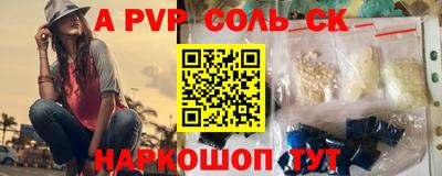 a pvp Бузулук