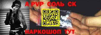 a pvp Бугуруслан