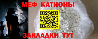 меф Будённовск