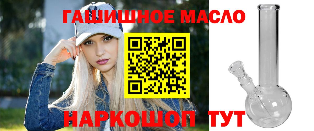 Лыткарино  где найти   Вход с VPN  Дистиллят ТГК вейп с тгк  Дистиллят ТГК вейп 