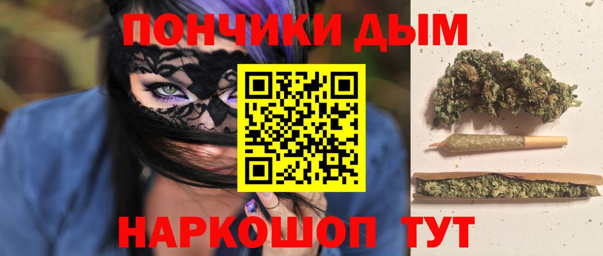 МАРИХУАНА план Лыткарино